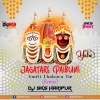 Jagatare Paibuni Emiti Thakura Tie (Remix) Dj Sks Haripur