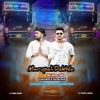 Marupali Dekhla Nai Jibare Ekla (Tapori Edm Mix) Dj Omm x Dj Tapas x Dj Red Apple