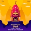 Bada Danda Dhuli (Kumbali X Ping Pong) Dj PS Siron X Dj B2 Style