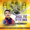 JHUL RE NITAI JHUL   DJ BHABESH X DJ SKR RAJ