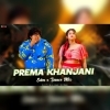 PREMA KHANJANI (TRANCE STYLE DANCE MIX) DJ X BLACK