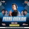 Prema Khanjani (Edm X Desi Trance) Dj Aryan