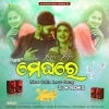 Jhipi Jhipi Meghare (New Odia Love Song) Dj M Remix