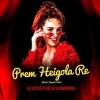 Prem Heigola Re (Desi Tapori Mix) DJ Satyajit Nd DJ Laxmipriya