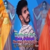 Mathare Dei Pata Odhoni (Humming Dancing Mix) Dj Pks Production
