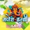 GOBO GOBO (EDM REMIX) DJ AJAY EXCLUSIVE