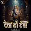Dj Vicky Bhilai