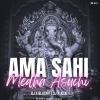 ASUCHI AMA SAHI MEDHA (EDM X DANCE MIX) DJ X BLACK x DJ X JOJO