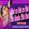 Nai Re Nai Mada Peibi Nahi (FlueX Tapori Mix) DJ SUSHIL X DJ RJX FT DJ GLK
