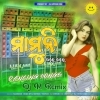 Mamuni Thei Thei (Odia Item Song Dance Blast) Dj M Remix