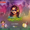 Alta Makhi (Local Dance Step) Dj M Remix