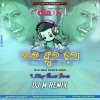 Jai Phoola Lo (Odia Item Song Dance Blast) Dj MithuN Back