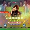 Jana Do Jana Do Muja Jana Hai (1 Step Lung Jumping Humming Bass) Dj MithuN Back