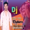 Ajira Taja Khabara (Matal Dance Mix) Dj Pks Production