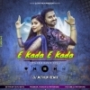 E Kada E Kada (Sambalpuri Local Dance Step) Dj MithuN Back