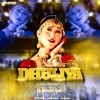 Dhuliya Zanda Odia (Edm X Tapori) Dj Harish Rmx