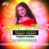LAL SADDI PINDHI (TRAP DROP TAPORI MIX) DJ PAPPU ROMEO