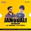Rasa Jamudali (Melodic Remix) Dj Bikas x Dj Papu Official