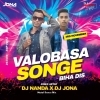 Bhalo Basar Sange Biha (Matal Dance Mix) Dj Nanda Nd Dj Jona Exclusive