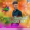 PRIYA TUI HAMKE KI JADU (TAPORI VIB) DJ PRAKASH BOKARO