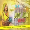 Jode Jode Nariyal (Tapori DNC Mix) DJ Prakash Bokaro
