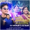 RASA JAMUDALI   DJ SATYAJIT X DJ SUJIT