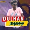 DULHAN BANAMI (SAMBALPURI UT MIX) DJ ASHISH EXCLUSIVE