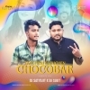 Tate Miss Karuchhen   DJ Satyajit 2023