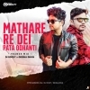 MATHA RE DEI PATA ODHANI (TRANCE MIX) DJ ROCKY X ODISHA DHUN