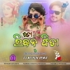 To Riban Fita (Odia Item Song Dance Blast) Dj MithuN Back