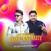 TOR PHUL GAJARA BAIKALANA MATE (TAPORI EDM MIX) DJ SATYAJIT X DJ SUJIT