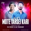 SAJANI MOTE TARSEI KARI (SAMBALPURI UT MIX) DJ VICKY X DJ TUSHAR