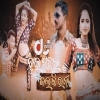 Machhli Jal Ki Rani (Sambalpuri Circuit Remix) Dj Kiran Nayagarh