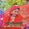 Jai Phula Lo Jai Phula (Spl Road Show Dance Mix) Dj Pks Production