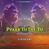 Pyaar Tu Dil Tu (Cabinet Blast Jumping Sound Bass) Dj MithuN Back