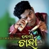 TATLA CHAHA (PRIVATE MIX) DJ JB PROFESSIONAL X DJ LITAN