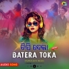 Chipi Dela Batera Toka (Odia 3 Step Lung Jumping Bass) Dj M Remix