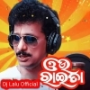 Ou Raita Lo Ou Raita (Papu Pom Pom) Dj Lalu Official Remix