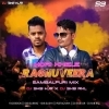 HORI KHELE RAGHUVEERA (SAMBALPURI MIX) DJ SKB KJR X DJ SKB RKL