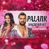 PALANK SAGWAN KE (EDM X TRANCE) DJ SIPUN BARIPADA X DJ LIPUN MARKONA