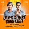 JANHA ALUA RE DIBRI LAGEI (ODIA DANCE MIX) DJ VICKY X DJ SATYAJIT 2.0