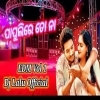 Papulire To Naa (Edm Vol.1) Dj Lalu Official
