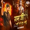 RAM JI KI SENA CHALI (CIRCUIT DANCE MIX) DJ ANKUR