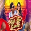 KULFI RANI (PRIVATE DANCE MIX) DJ X BLACK