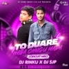 TO DUARE HABA CHANGU MADA (CIRCUIT MIX) DJ RINKU BROZ X DJ SJP BBSR