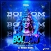 Bolbum Spl Dj Harish Remix