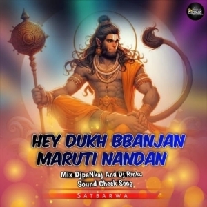 Hey Dukh Bhanjan Maruti Nandan (Sound Check) Dj Pankaj X Dj Rinku.mp3