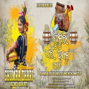 Ghumra Dhari Aemu Barati Sambalpuri Fusion Musical Instrumental.mp3