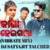 Kana Heigala (Sambalpuri DJ Remix) DJ Satyajit 2025
