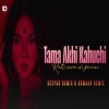 Tama Akhi Kahuchi Vol.1 Dj Deepak Remix Ft Armaan Remix 2025